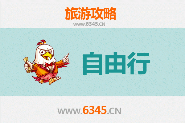 阳泉城区一日游攻略：探索山城古韵与工业风情