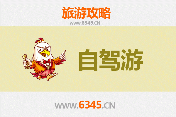 阳泉城区家庭自驾游攻略：探索山城魅力，乐享亲子时光