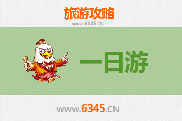 阳泉城区自驾一日游攻略：探索山城古韵与工业风情