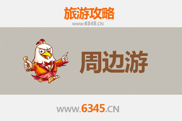 阳泉城区周边游攻略：探索晋东明珠的历史与自然之美