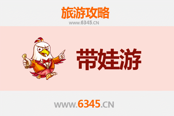 阳泉城区亲子游攻略：带娃探索这座城市的趣味与温情