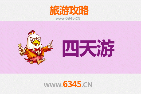 阳泉城区四天三夜深度游攻略：探索山西工业之心的历史与美食