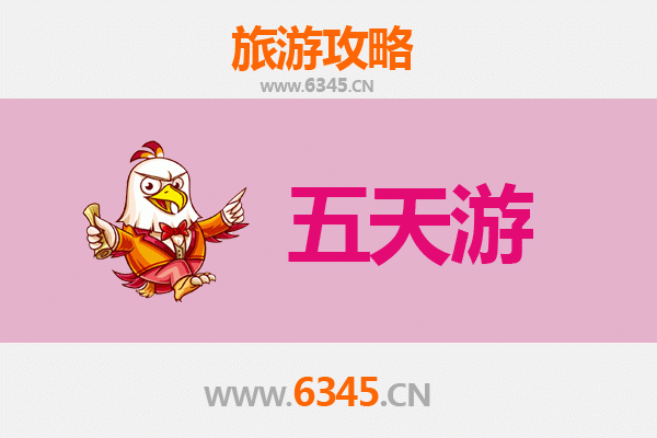 阳泉出发：台湾日月潭深度旅游全攻略