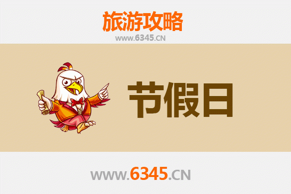 阳泉出发承德避暑山庄旅游全攻略：清凉皇家之旅