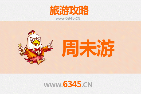 阳泉城区周末游攻略：探索山城古韵与工业风情