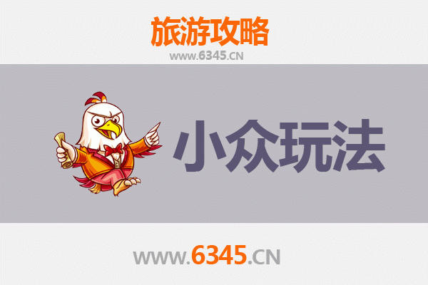 阳泉城区小众玩法探秘：避开人潮，解锁山城隐藏魅力
