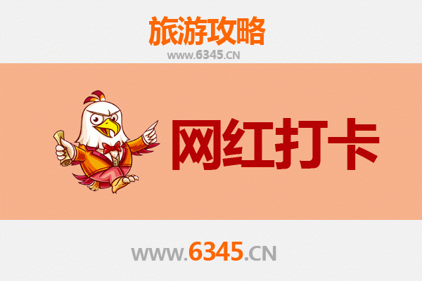 阳泉城区网红打卡地全攻略：穿越工业记忆，邂逅山城新貌