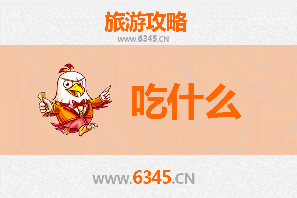 阳泉城区美食终极指南：舌尖上的晋味之旅