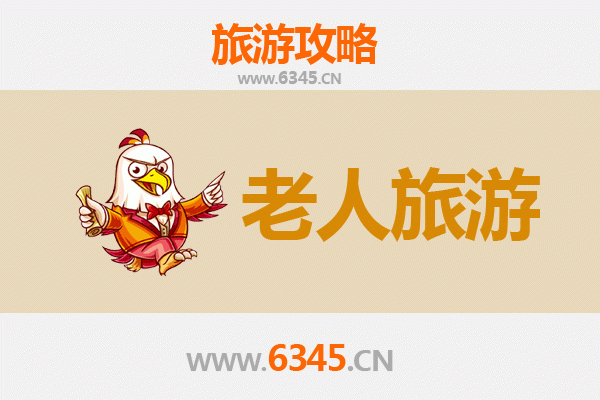 阳泉城区银发之旅：悠闲漫步，品味山城古韵
