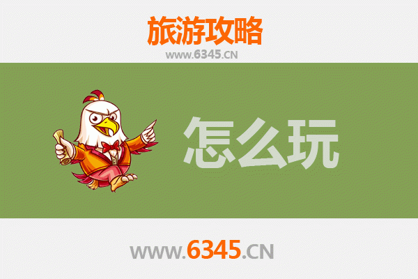 阳泉城区节假日游玩全攻略：探索山城古韵与美食之旅