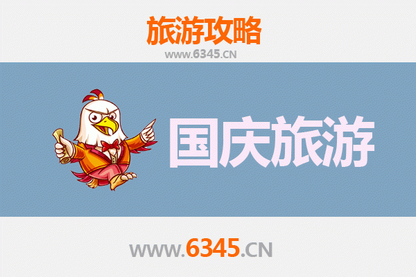 国庆阳泉城区小众游玩指南：避开人潮，探寻静谧之美