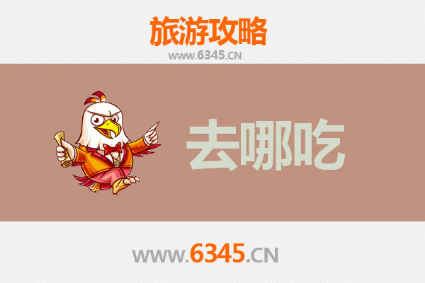 阳泉城区美食攻略：不可错过的特色菜品与老店推荐