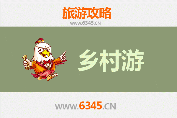 阳泉城区乡村旅游精品线路推荐：古村山色与田园风情之旅