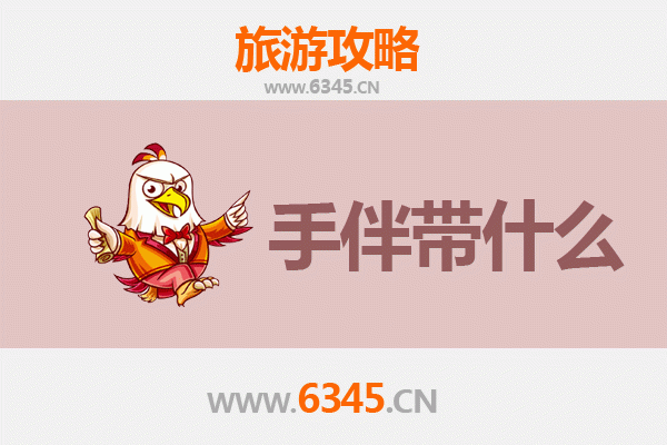 阳泉出发湄洲岛朝圣之旅：妈祖故里深度游玩全攻略